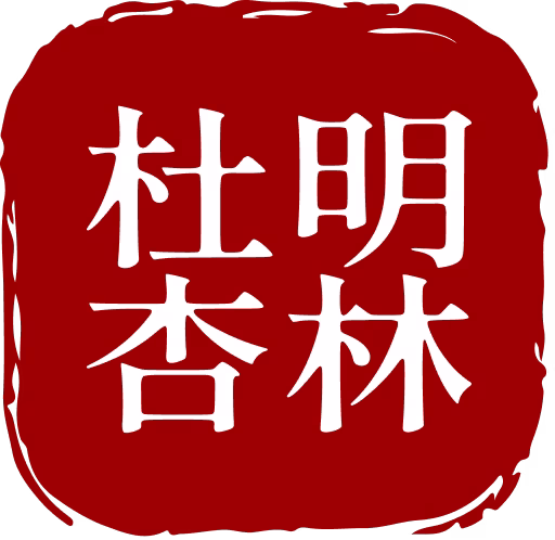 Praxis Genot Logo